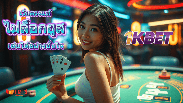 1kbet